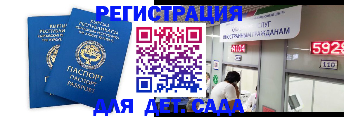 прописка регистрация в Тогучине