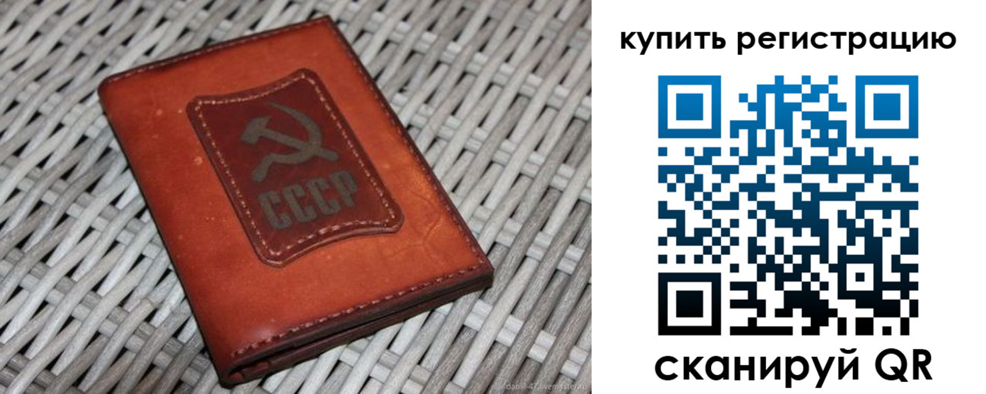 миграционный учет в Тогучине